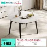 林氏家居岩板餐桌饭桌子家用餐桌折叠可伸缩小户型圆餐桌椅子全套LS628R7 (8)品质轻奢|1.2m圆桌