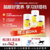 K-Max学霸慧脑素世界记忆大师dha学生青少年6-18岁藻油脑力素DHA