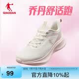 乔丹运动鞋女夏季网面透气轻便跑步鞋潮流休闲鞋子软底慢跑鞋妈妈鞋