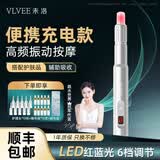 VLVEE面部美容仪电动导入仪精华原液面膜按摩导入家用 升级款星光银补水套餐
