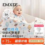嫚熙（EMXEE）婴儿浴巾儿童宝宝纱布浴巾新生儿浴袍洗澡包巾大尺寸 【26年新品】熊猫遨游记115x115cm