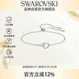 施华洛世奇（SWAROVSKI）HYPERBOLA挚爱无尽手链女手镯送女朋友生日礼物女5524421