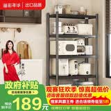 溢彩年华厨房置物架落地货架收纳储物架客厅阳台置物【60*40*175cm】6139