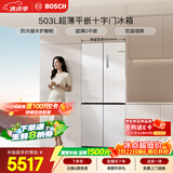 博世（BOSCH）小平安平嵌400 503L十字门冰箱超薄零嵌平嵌大容量 防冷凝水系统变温抗菌净味 KCP50A20TI国家补贴