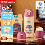 膳魔师儿童316L保温杯学生吸管水杯复古系列一杯三盖水壶600ml  紫