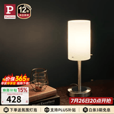 Paulmann P德国柏曼卧室床头台灯 可调光触摸智能led小夜灯简约风氛围灯 【流光银 灯泡版】暖黄光可调光