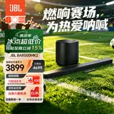 JBL回音壁 Bar500MK2电视智能音响 5.1虚拟杜比全景声家庭影院Soundbar无线蓝牙音箱
