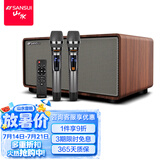山水（SANSUI）回音壁 家庭KTV音响套装 电视音响 家庭影院 客厅蓝牙卡拉OK音箱 H3升级款