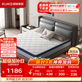顾家家居（KUKA）椰棕偏硬床垫青少年老人护脊床垫梦想垫硬享版1.8X2.0米京仓闪发