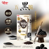 格力高（Glico）【胡兵推荐】百奇五黑脆巧克力味低GI高膳食纤维饼干37g