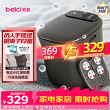 蓓慈(beici)泡脚桶暖膝足浴桶自动加热按摩足浴盆洗脚盆泡脚盆送父母生日礼物M2