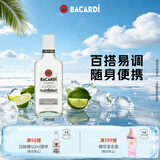 百加得（Bacardi）白朗姆酒 洋酒 莫吉托 鸡尾酒 基酒调酒 200ml