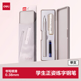 得力(deli)EF明尖学生正姿练字钢笔 墨水笔附笔盒+晶蓝墨囊 A932 EF尖(约0.38mm)