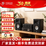 天逸（Winner）童笛S6高保真无源HIFI书架式音箱音响无源专业发烧书架音箱木质箱体客厅家用功放音箱 童笛s6+诺普声30D胆机