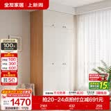 全友（QUANU）家居现代简约风成品大衣柜顶柜组合家具家用卧室分段式衣橱柜子 【奶油风】1.2m三门衣柜+顶柜 多规格灵活组合+科学分区收纳