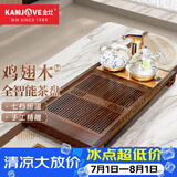 金灶（KAMJOVE）自动上水整套茶具套装 鸡翅木实木茶盘功夫茶台茶海电热茶炉K-185 搭配G9泡茶壶