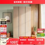 全友家居小户型三门衣柜现代简约成品衣柜卧室衣橱衣服储物收纳柜家具