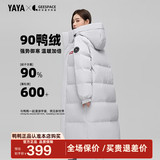 鸭鸭（YAYA）孙颖莎同款羽绒服男女2026冬季新款中长款泡芙防寒加厚保暖外套HY 银河灰色-YE4B018856A 【男女同款/3.0升级版】 L /175 【建议135-155斤】