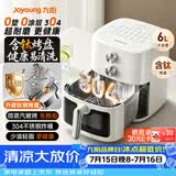 九阳（Joyoung）0涂层钛烤盘空气炸锅 家用免翻面6L多功能很美的全自动304不锈钢炸烤一体电炸锅蒸汽嫩炸VK-PR2506