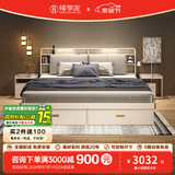 臻享家 床 双人床北欧简约储物高箱床主卧婚床卧室家具 布纹白|储物床+床头柜*1+Y22床垫 2.0米*2.2米