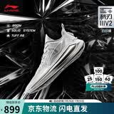 李宁利刃3 V2-白珍珠丨篮球鞋男鞋减震透气耐磨专业实战鞋ABAT057
