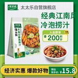 太太乐青梅花雕熟醉汁300g 捞汁小海鲜凉拌汁生腌汁 人间百味调出美味