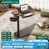 Brateck可移动床边桌升降桌任意桌沙发边桌边几电脑工作台桌遛遛桌K160