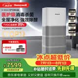 霍尼韦尔（Honeywell）空气净化器除花粉甲醛细菌流感病毒卫健委备案消毒机hmax空间舱全屋速净KJ1000F-P22W家电