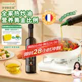 爷爷的农场核桃油热炒油500ml 进口儿童食用油 赠婴儿宝宝辅食谱