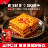 好巴食手磨Q豆干 三种口味Q弹嫩滑休闲零食468g（约26包）