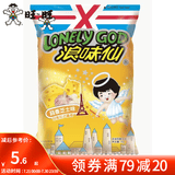 旺旺 浪味仙70g卡兹脆芝士球66g 经典办公出游美味零食膨化休闲小吃 花式薯卷（蒜香芝士味）70g