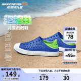Skechers斯凯奇童鞋男童夏季透气一脚套网速休闲凉鞋洞洞鞋91995L