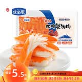 海欣松叶即食蟹柳500g低脂蟹棒鱼糜含量60%寿司关东煮 火锅食材轻食