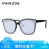 帕森（PARZIN）范丞丞同款黑超方框太阳镜男女UV400户外防晒驾驶墨镜礼物PZ91620