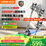 苏泊尔吸尘器家用无线手持大吸力大功率光照显尘长续航宠物家庭适用C10 PLUS-L