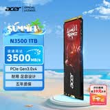 宏碁掠夺者（PREDATOR）宏碁 1TB SSD固态硬盘 M.2接口(NVMe协议) N3500系列 暗影骑士龙｜NVMe PCIe 3.0（3500MB/s读速）