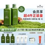 悦木之源（Origins）灵芝菌菇水200ml*2爽肤水补水喷雾保湿敷护肤品生日送女友礼物