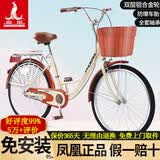 凤凰（Phoenix）自行车女款老式城市通勤新型省力轻便实心胎变速上班代步复古单车 95免装【省力全轴承/双层铝合金轮】芭蕾黄 26寸【适合身高155-185cm】
