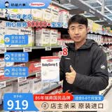 森宝（Semper）婴幼儿配方奶粉 一段 0-6个月 DHA GOS/FOS益生元 瑞典原装进口 (27年8月) 1段 盒装 800g 8盒 防便秘胀气肠道健康