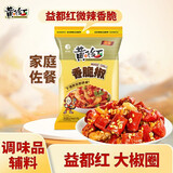 黄飞红（HUANGFEIHONG）香脆椒158g 辣椒脆 辣椒酥 香辣酥 花生脆零食下酒菜花生米