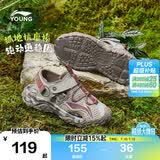 李宁童鞋儿童凉鞋男小童户外散热透气魔术贴运动休闲鞋29YKKS016-15