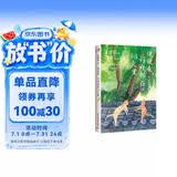 慢慢来，好戏都在烟火里 随书附赠趣味书签2枚（汪曾祺、梁实秋、丰子恺、沈从文等16位名家写给每一个人的生活之书。）