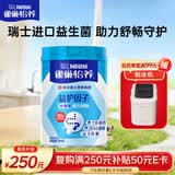 雀巢（Nestle）怡养益护因子中老年奶粉高钙900g成人奶粉营养 送礼送长辈