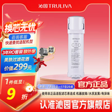 沁园 净水器滤芯官方小白鲸/小水钻/小净灵/小新系列 单支净水器滤芯 3级-炭棒滤芯-适用3915/5017等