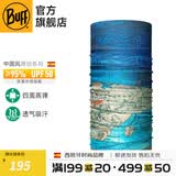 BUFF夏季防晒面罩骑行护颈魔术头巾男女运动脖套户外跑步钓鱼护脸吸汗 华夏文明限量款121399.0 丝绸之路
