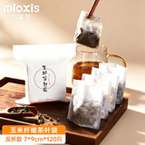 妙馨思茶包袋过滤茶渣玉米纤维泡茶袋 一次性反折茶叶袋120只7*9cm