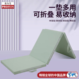 PROIRON普力艾 仰卧起坐专用垫折叠瑜伽垫午休加厚儿童舞蹈练功体操垫绿