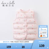 戴维贝拉（DAVE＆BELLA）童装女童羽绒马甲男童羽绒背心儿童冬装新款幼儿宝宝冬季马夹 猫咪印花 100 cm（建议身高90-100cm）