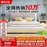 意米之恋 实木床双人床软包床1.2m*1.9m床+5cm椰棕床垫包安装RB-B02(套装)