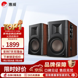 惠威（HiVi）D100/D200/D300/D1500高保真有源HIFI音响2.0台式电脑音箱等磁场带式高音喇叭蓝牙多媒体音响 D200